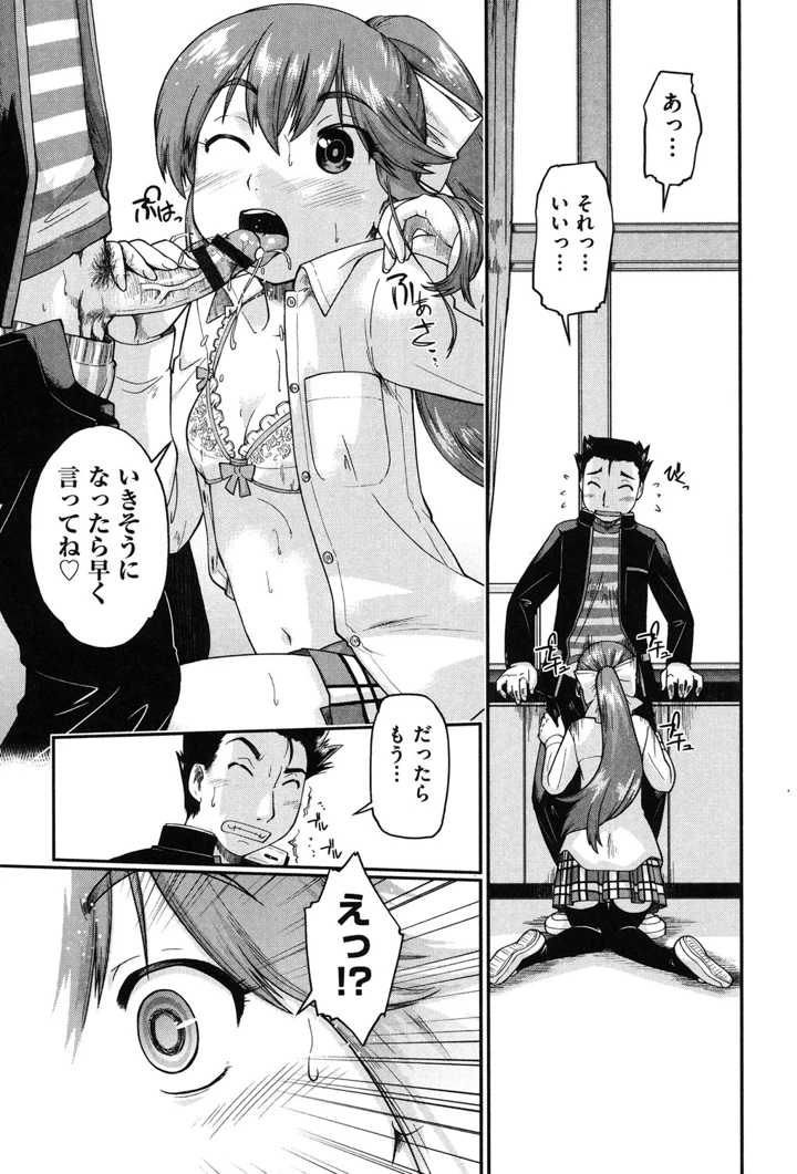 172ページ目