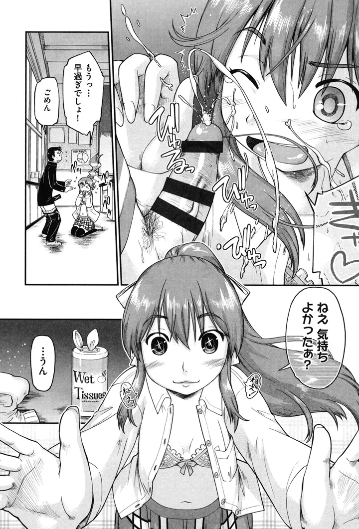 173ページ目
