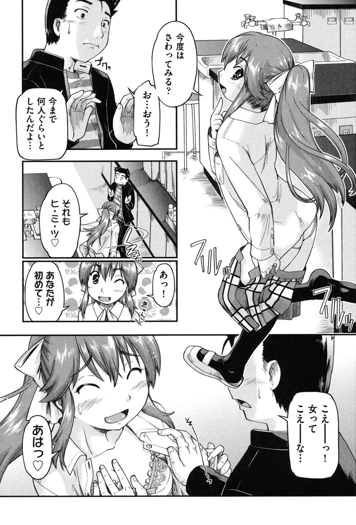 174ページ目