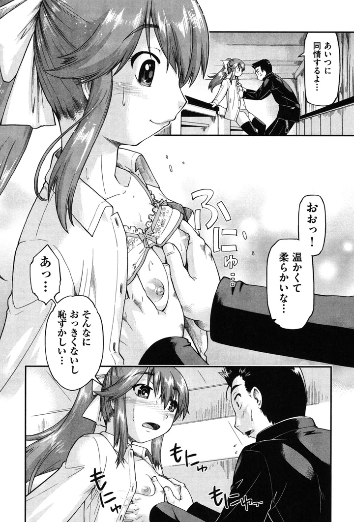 175ページ目