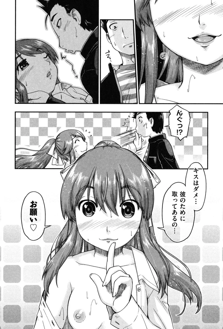 181ページ目
