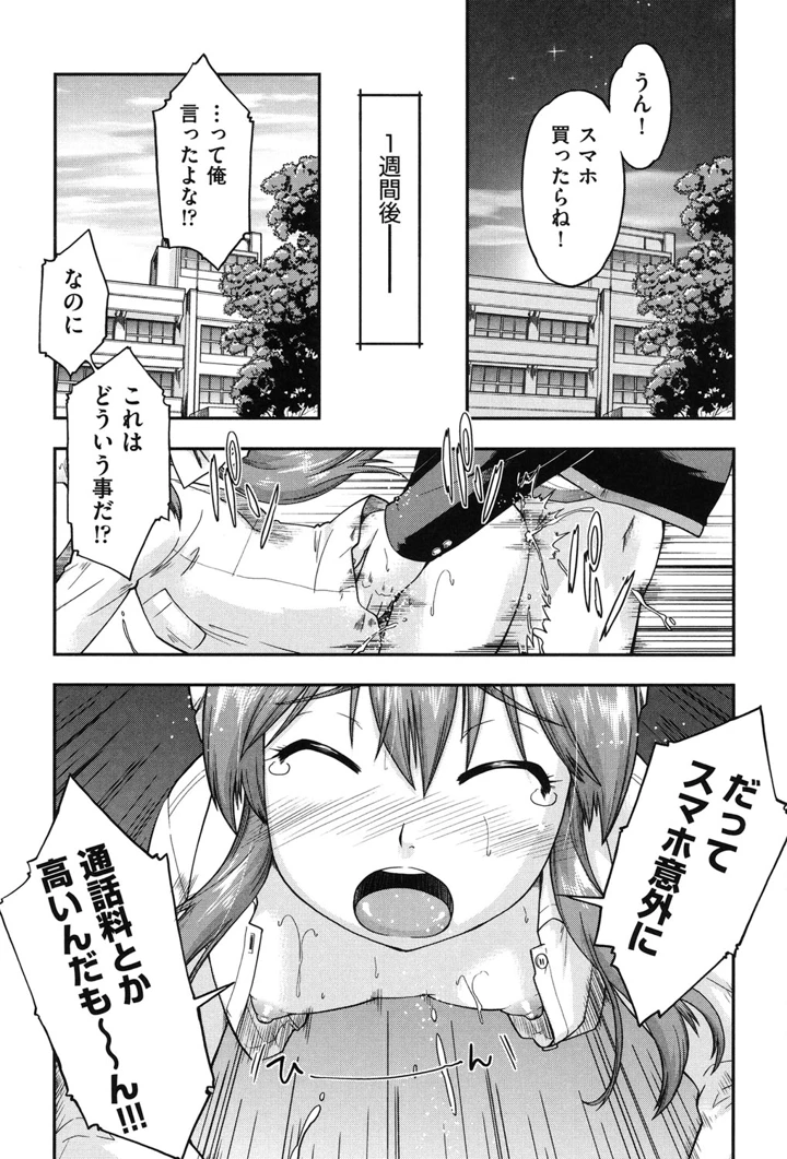 188ページ目