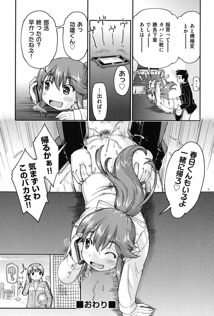 189ページ目