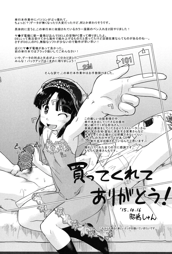 190ページ目