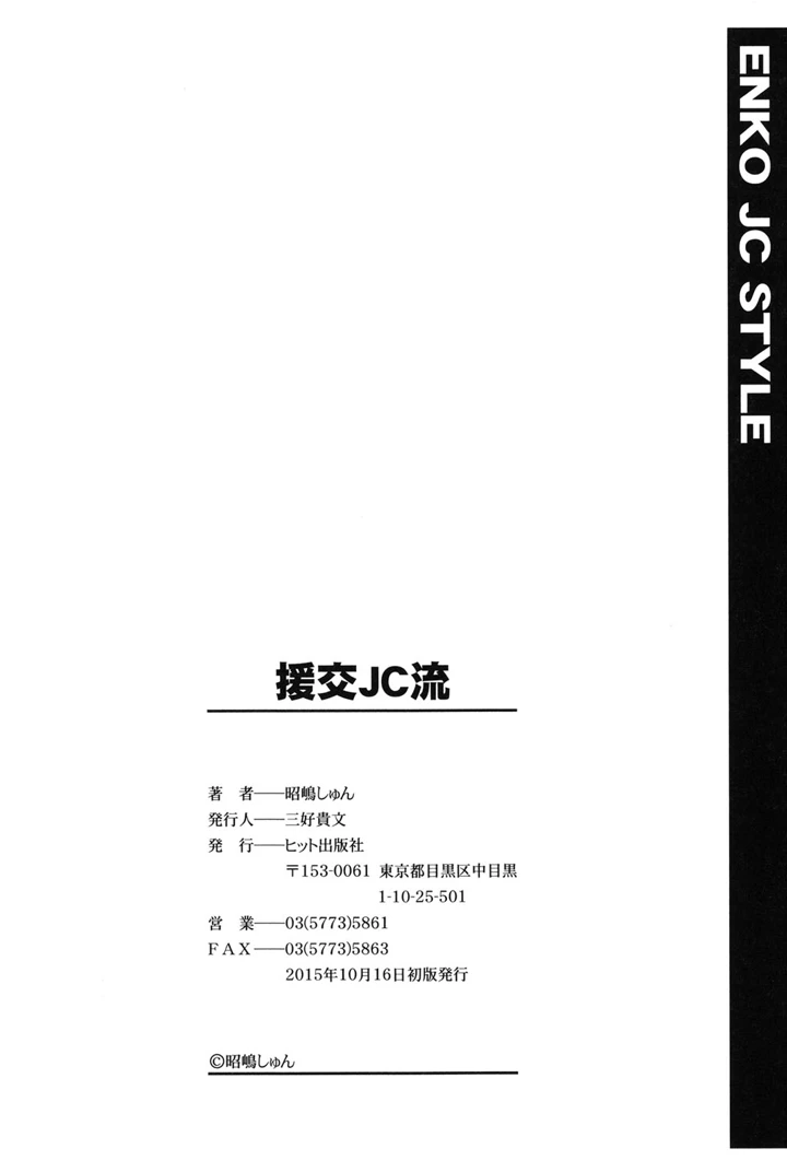 193ページ目