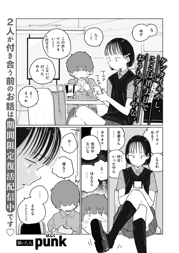 2ページ目