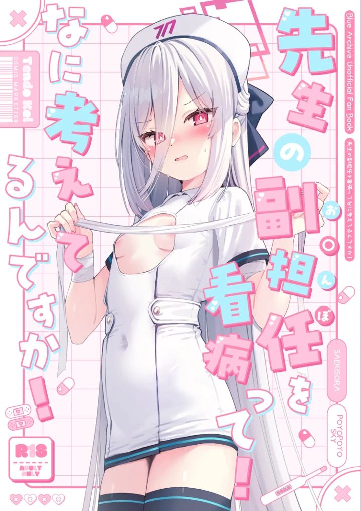 1ページ目