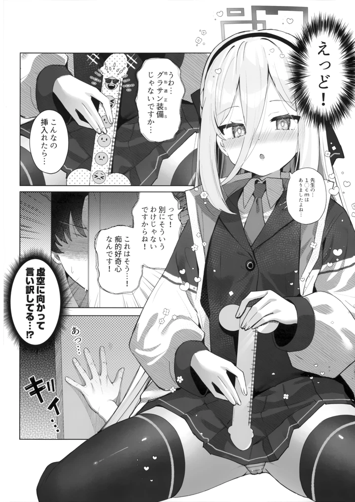 14ページ目