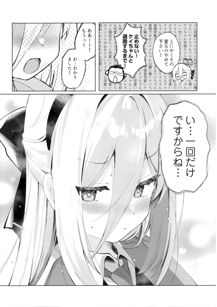 19ページ目
