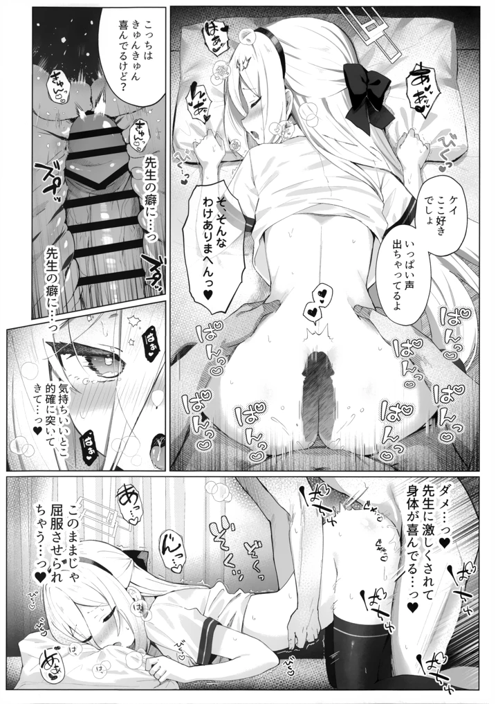 25ページ目