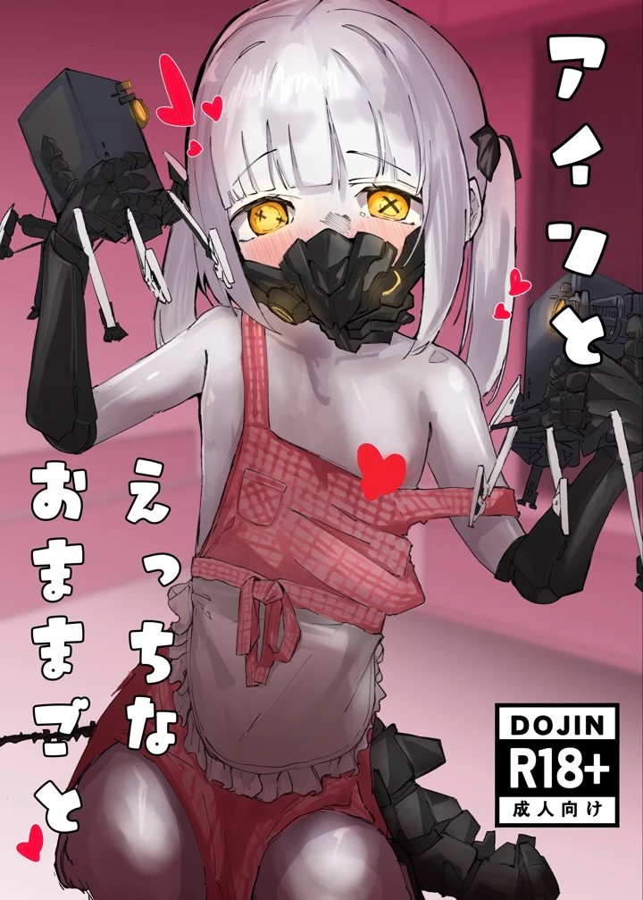 1ページ目