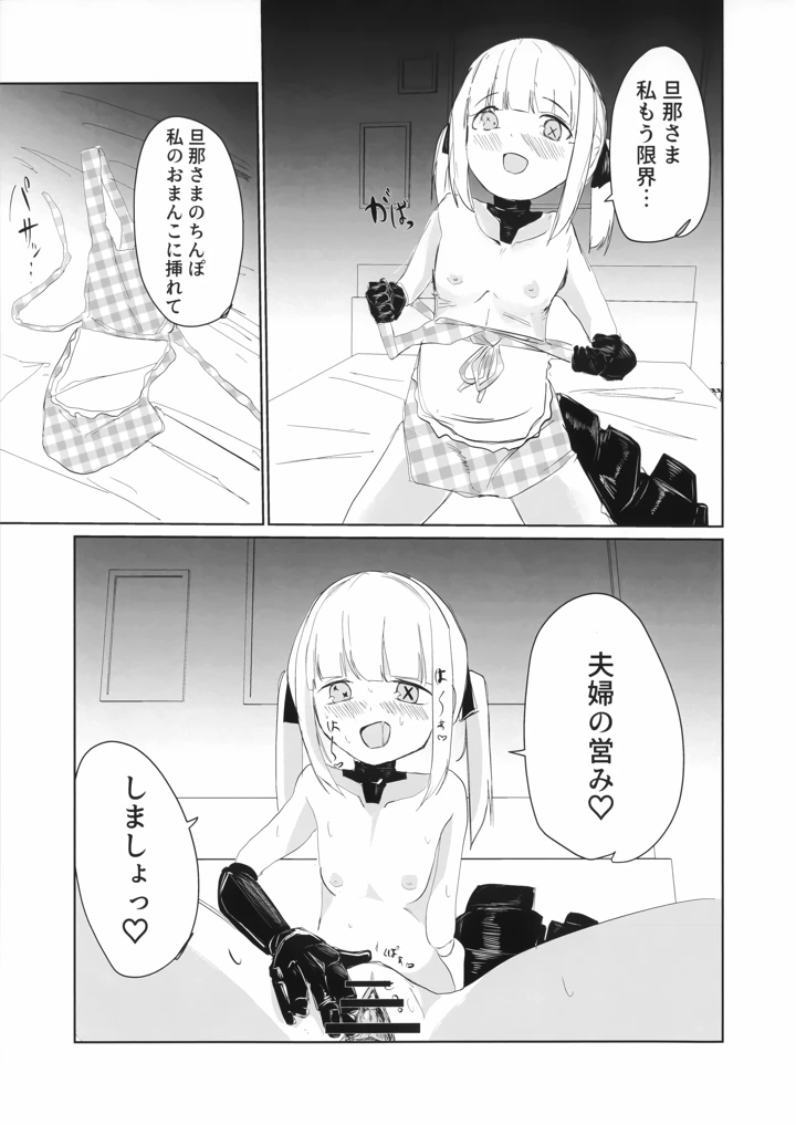 15ページ目