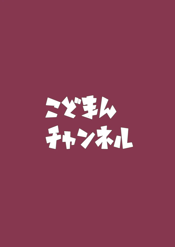 22ページ目