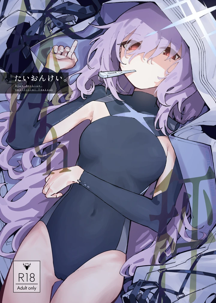 1ページ目