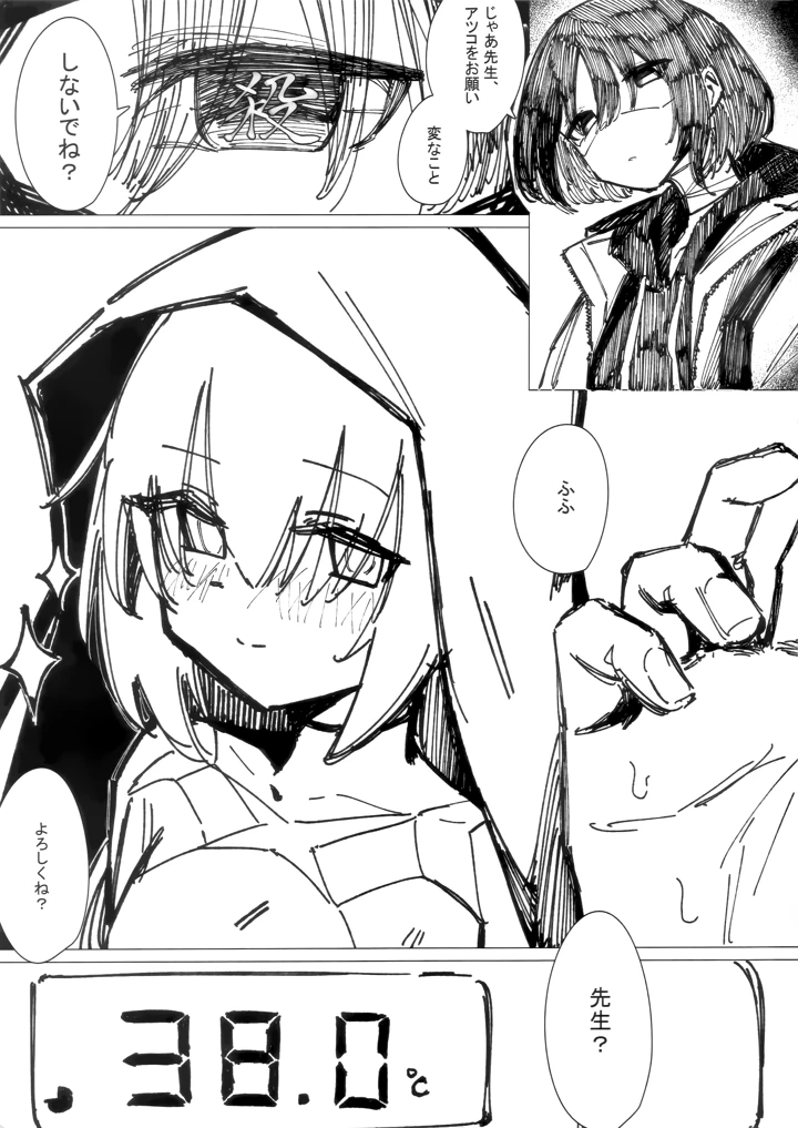 3ページ目