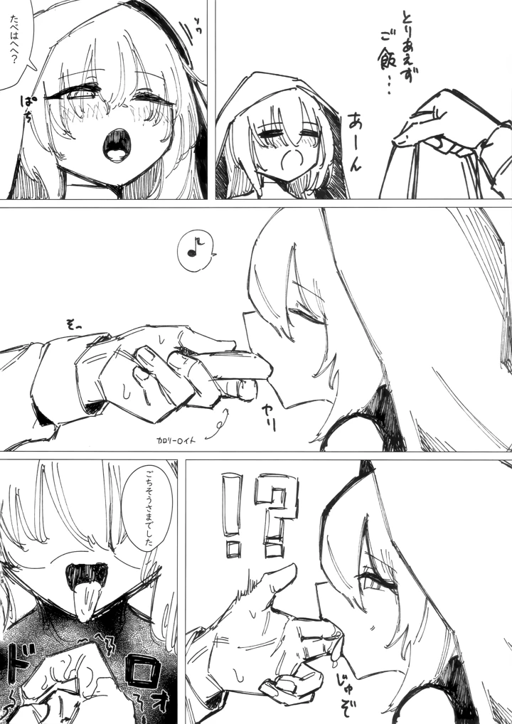 4ページ目