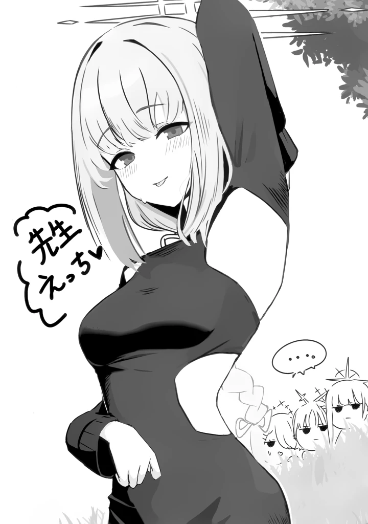 26ページ目