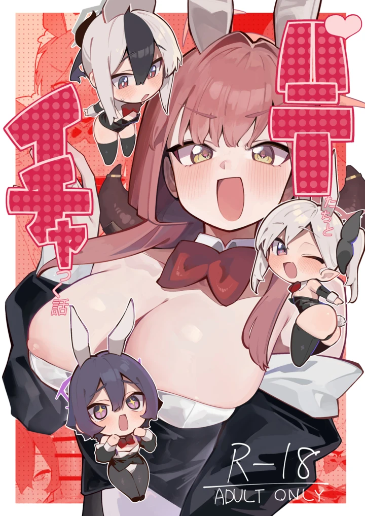 2ページ目