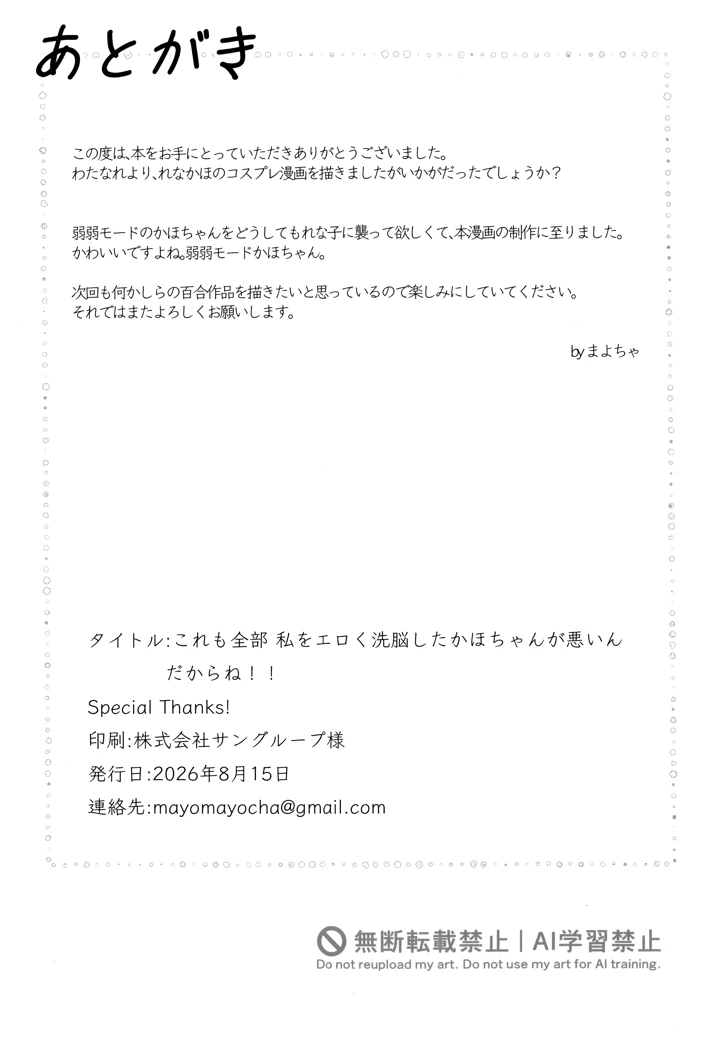 3ページ目