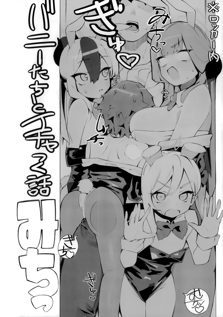 5ページ目
