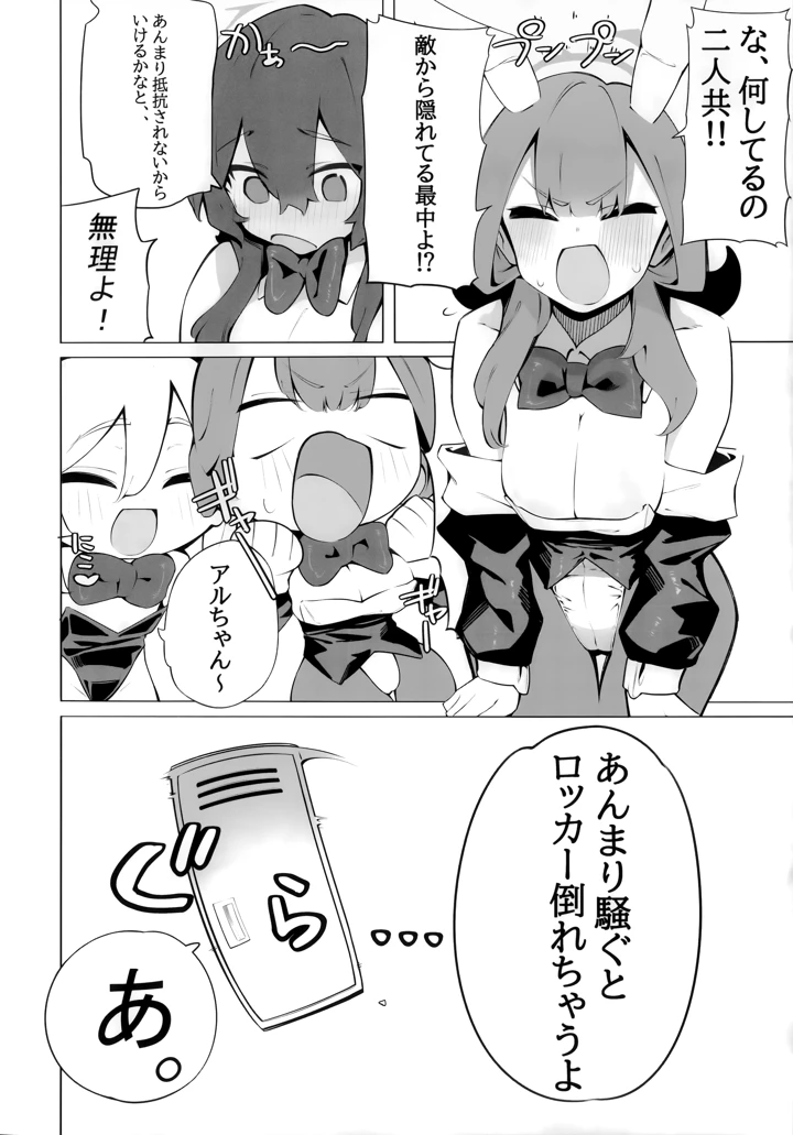 13ページ目