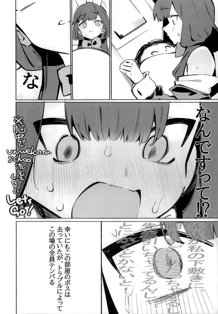 15ページ目
