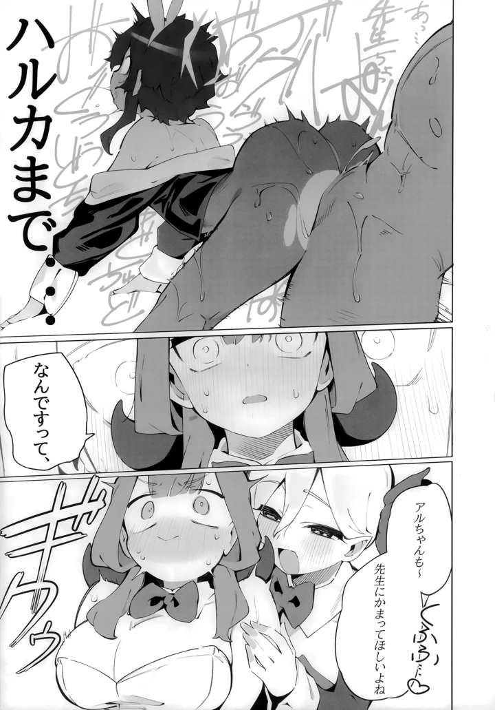 22ページ目
