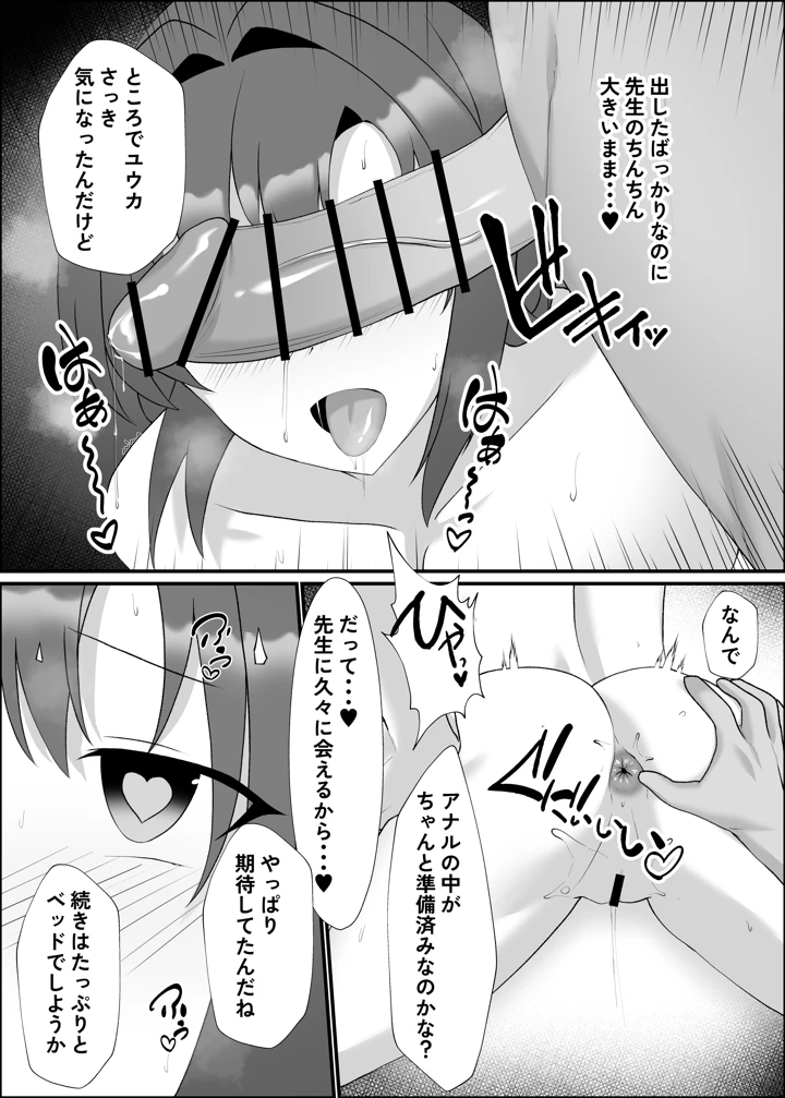 11ページ目