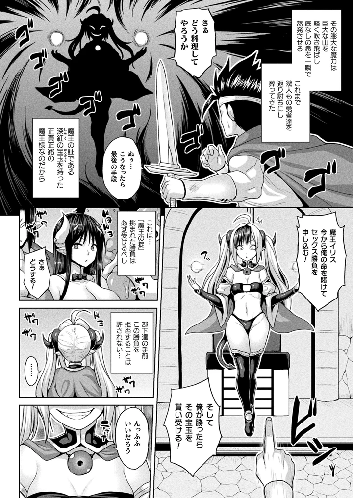 22ページ目