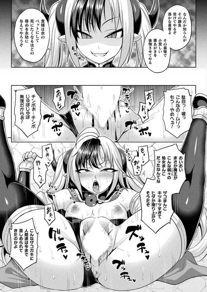 23ページ目