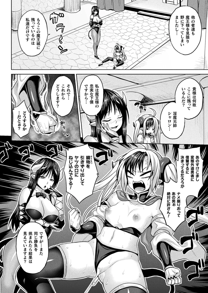 28ページ目