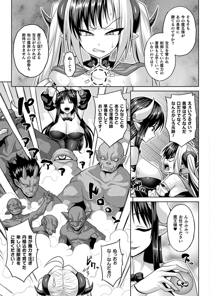 29ページ目