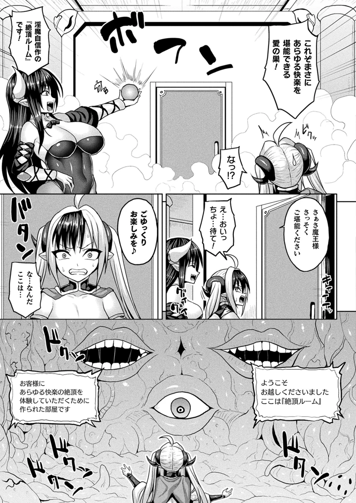 43ページ目