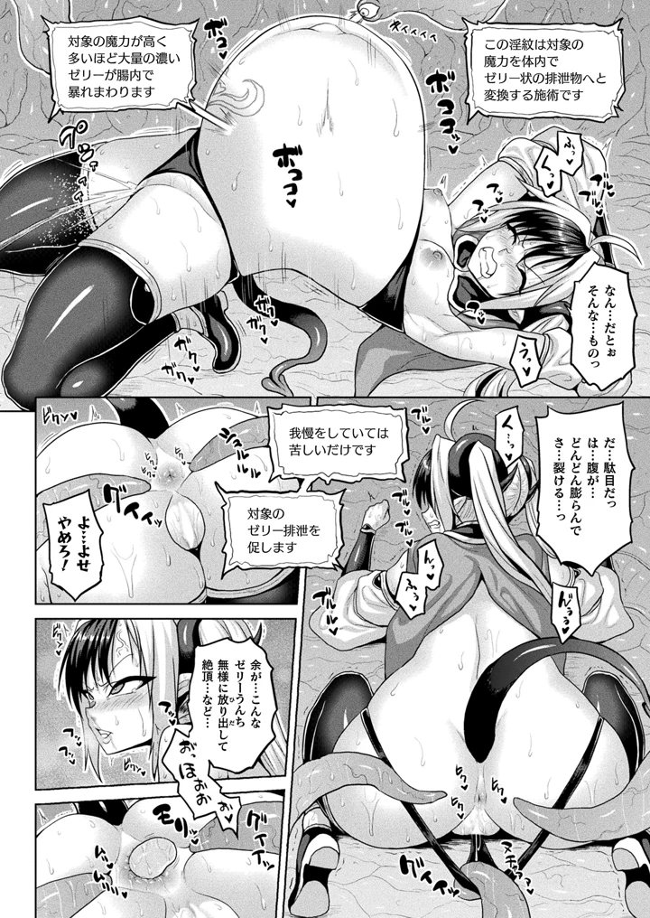 46ページ目