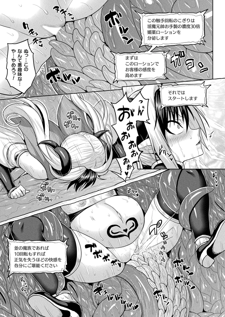 49ページ目