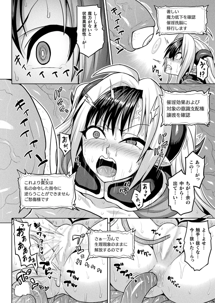 52ページ目
