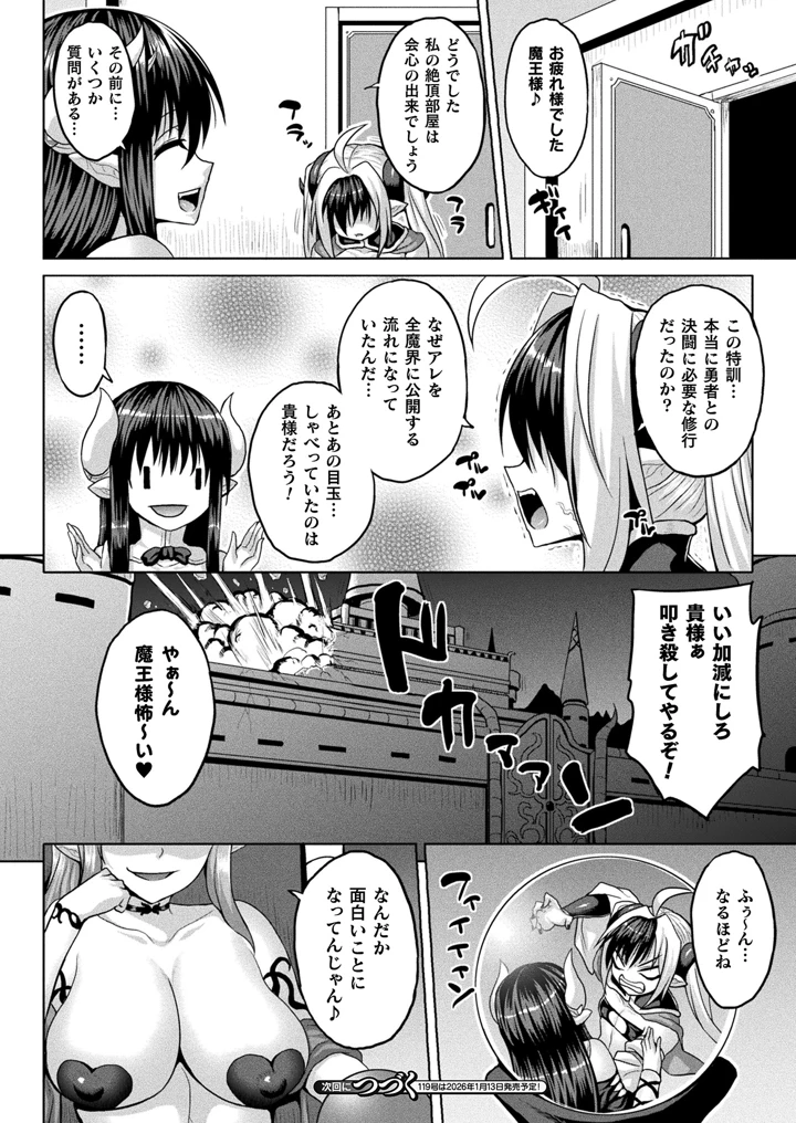 60ページ目