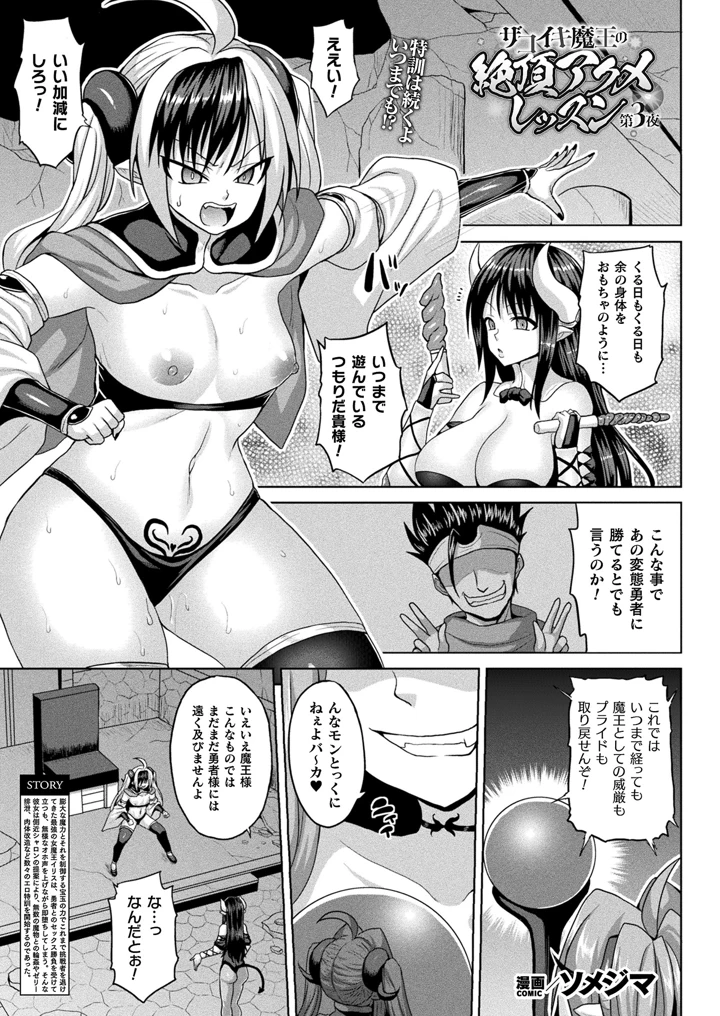 61ページ目