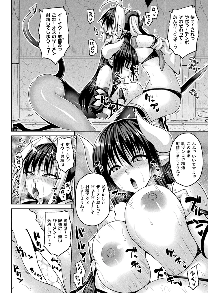 68ページ目