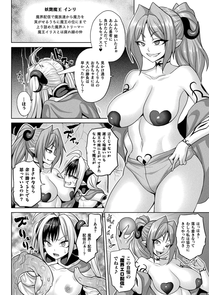 80ページ目