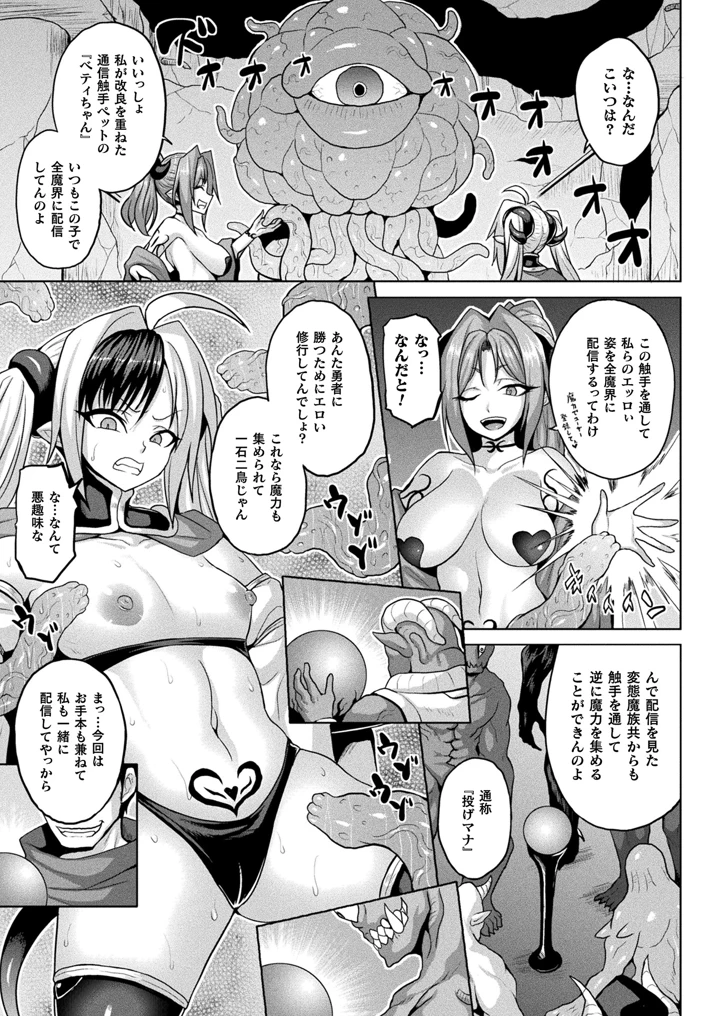 81ページ目