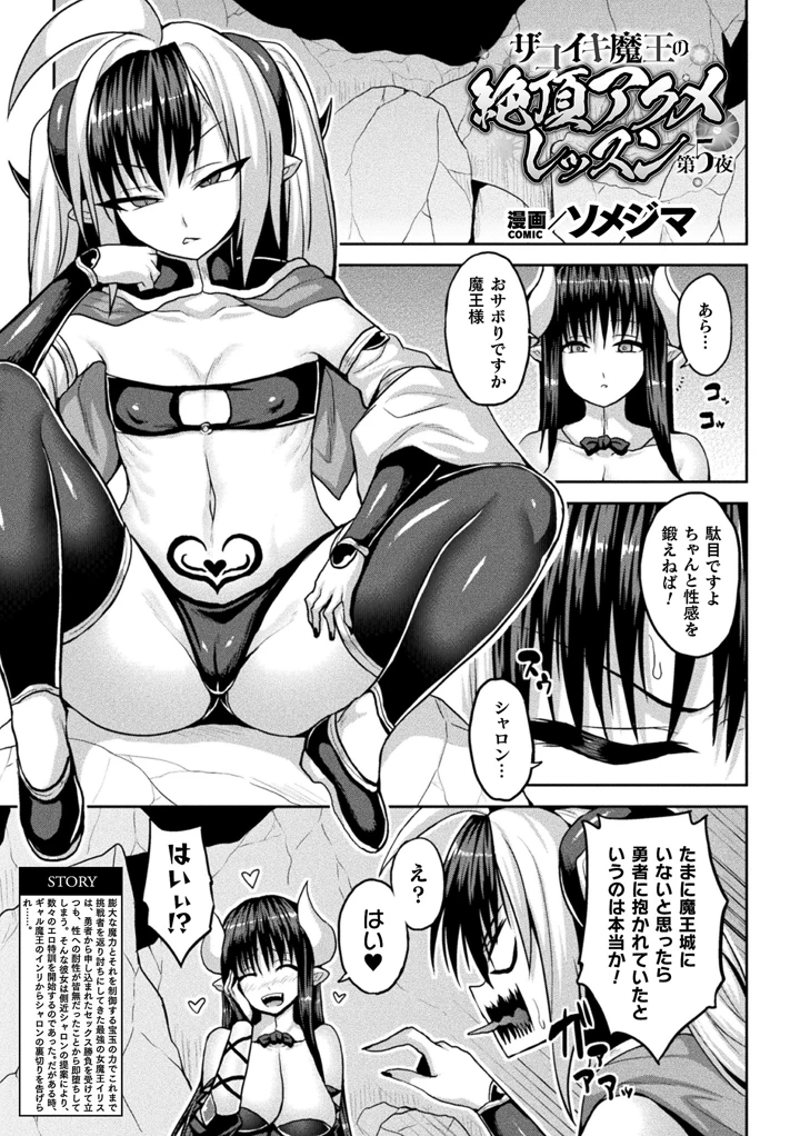 99ページ目