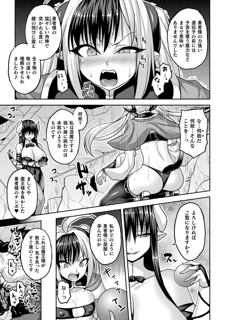 101ページ目