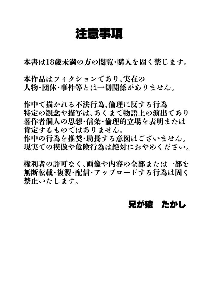 25ページ目