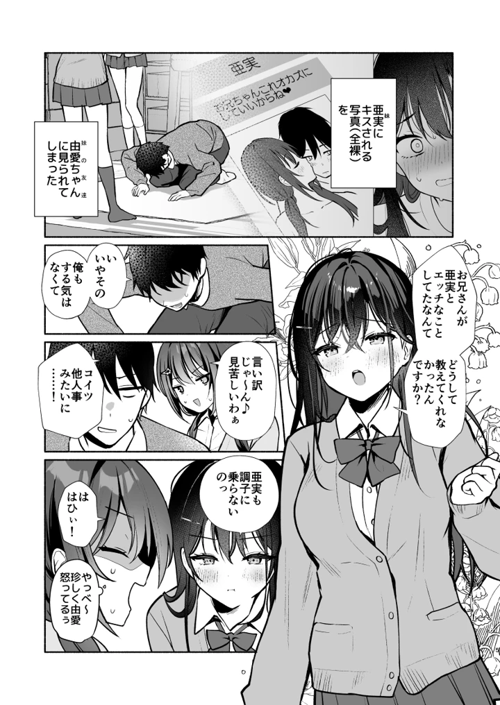 2ページ目