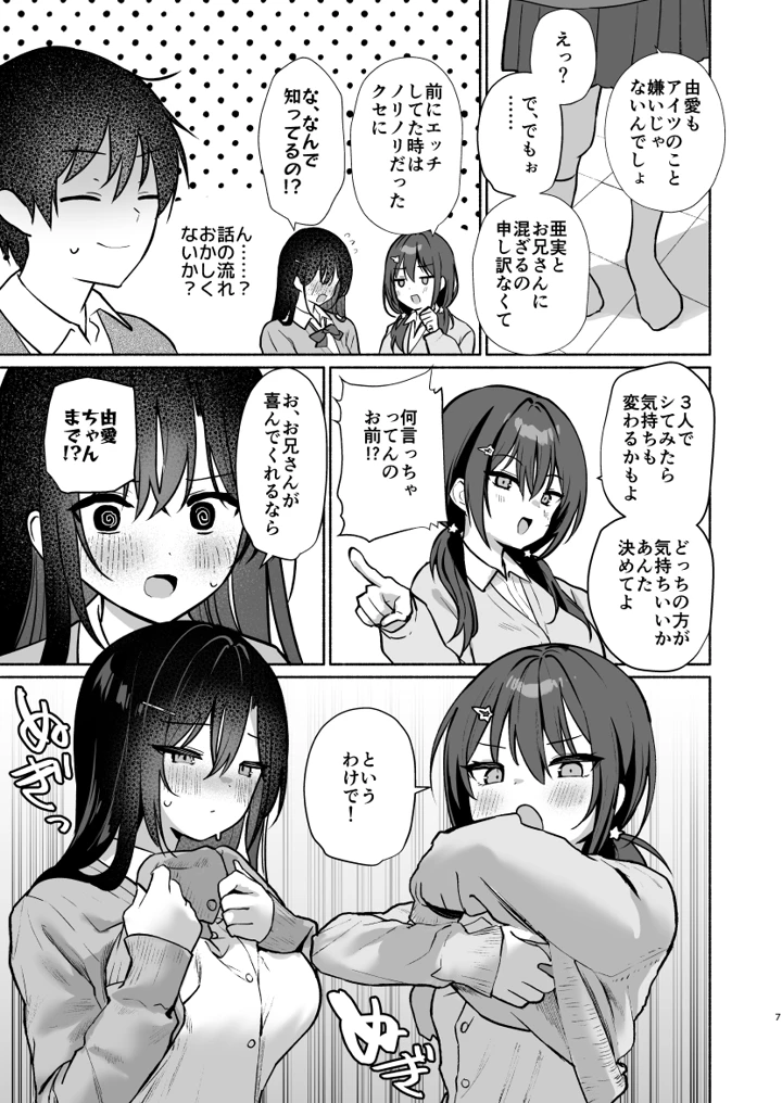 4ページ目