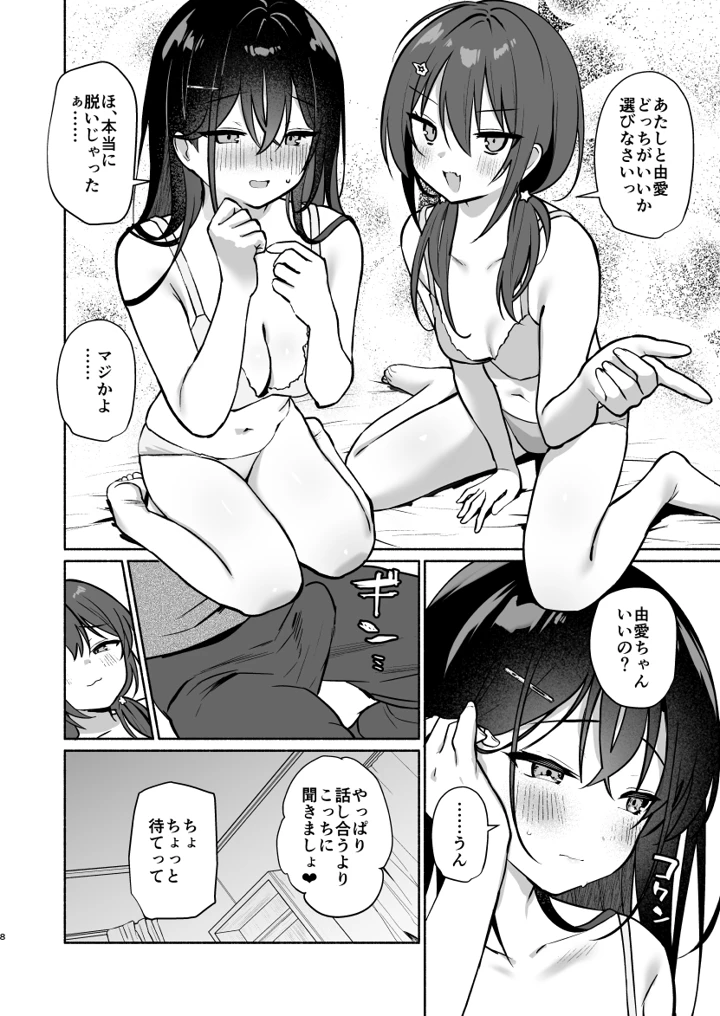 5ページ目