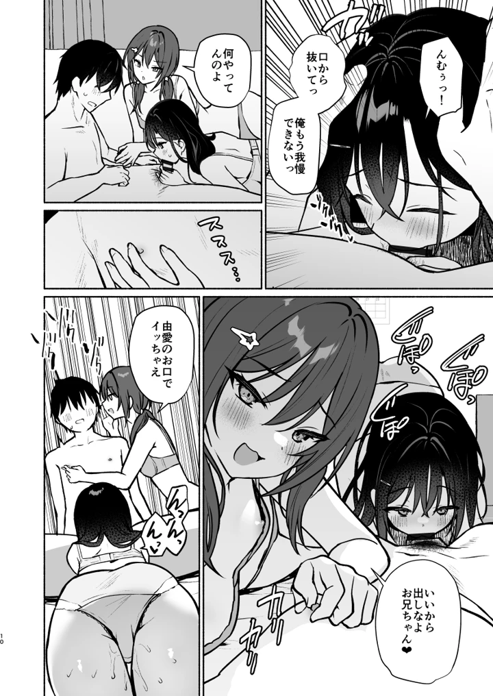 7ページ目