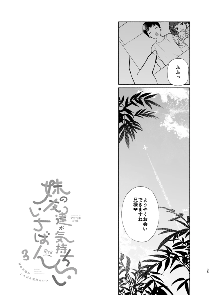 22ページ目