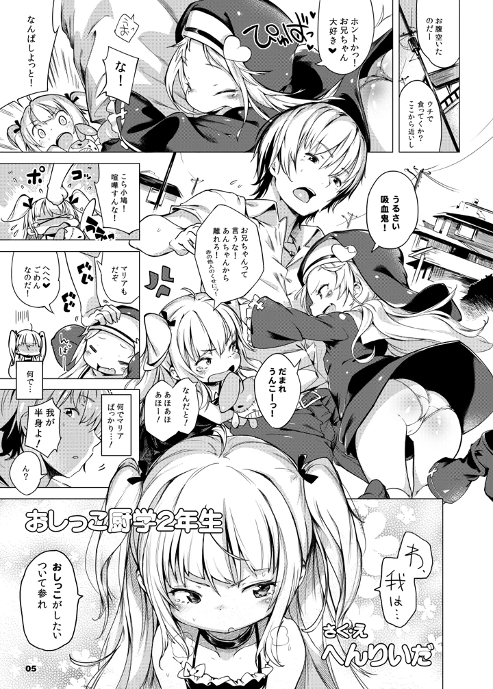 3ページ目